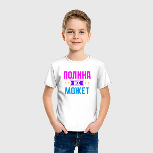 Детская футболка Полина всё может / Белый – фото 3