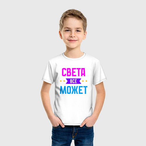 Детская футболка Света всё может / Белый – фото 3