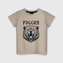 Футболка хлопковая детская Медведь Россия, цвет: миндальный