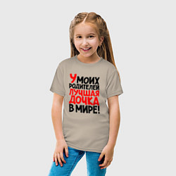 Футболка хлопковая детская У моих родителей лучшая дочка в мире, цвет: миндальный — фото 2