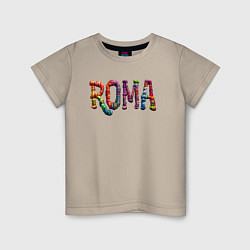 Футболка хлопковая детская Roma yarn art, цвет: миндальный