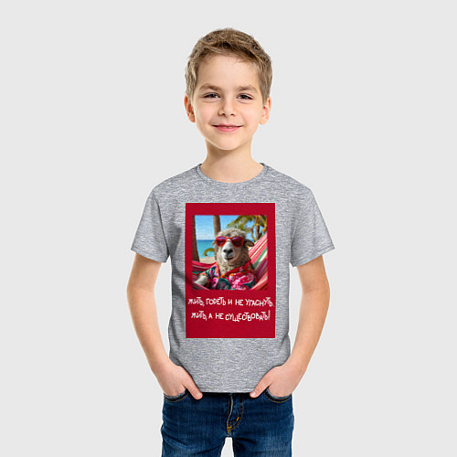 Детская футболка Овечка: жить гореть и не угаснуть, жить а не сущес / Меланж – фото 3