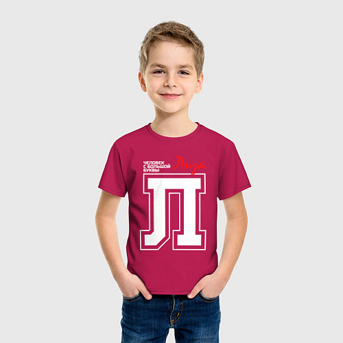 Детская футболка Лиза - человек с большой буквы / Маджента – фото 3