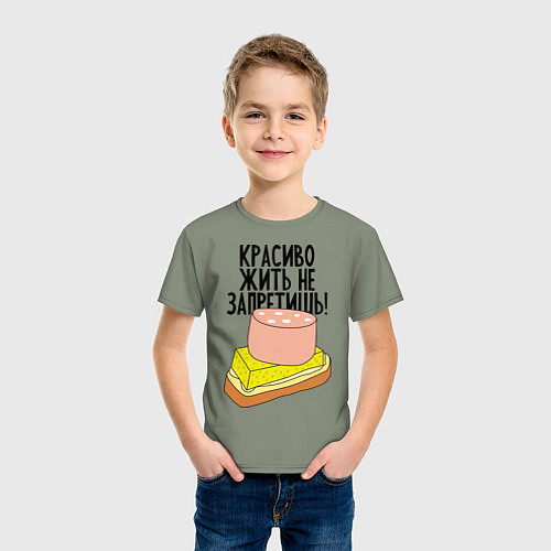 Детская футболка Красиво жить не запретишь! / Авокадо – фото 3