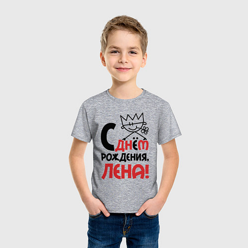 Детская футболка С днём рождения Лена / Меланж – фото 3