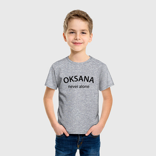 Детская футболка Oksana never alone - motto / Меланж – фото 3