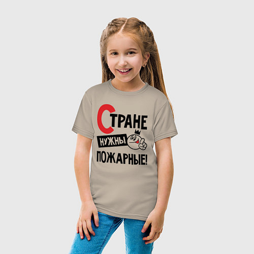 Детская футболка Стране нужны пожарные / Миндальный – фото 4