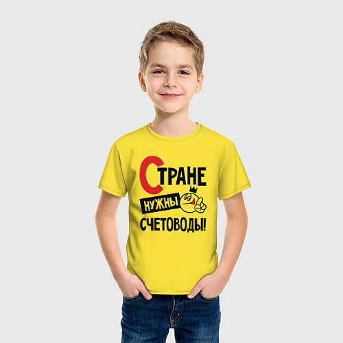 Детская футболка Стране нужны счетоводы / Желтый – фото 3