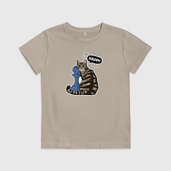 Футболка хлопковая детская Кошка Юся и шахматная пешка, цвет: миндальный