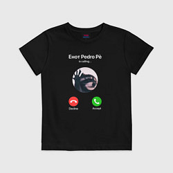 Футболка хлопковая детская Енот pedro pe is calling мем, цвет: черный