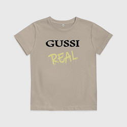 Футболка хлопковая детская Гусси - настоящий, цвет: миндальный