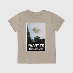 Футболка хлопковая детская X files - dumpling, цвет: миндальный