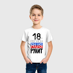 Футболка хлопковая детская 18 - Удмуртская республика, цвет: белый — фото 2