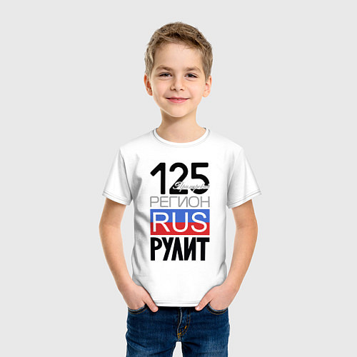 Детская футболка 125 - Приморский край / Белый – фото 3