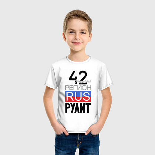 Детская футболка 42 - Кемеровская область / Белый – фото 3