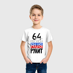 Футболка хлопковая детская 64 - Саратовская область, цвет: белый — фото 2