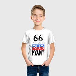 Футболка хлопковая детская 66 - Свердловская область, цвет: белый — фото 2
