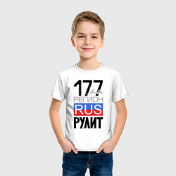 Футболка хлопковая детская 177 - Москва, цвет: белый — фото 2