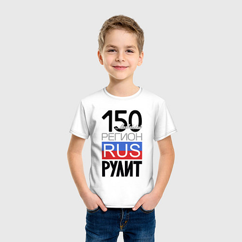 Детская футболка 150 - Московская область / Белый – фото 3