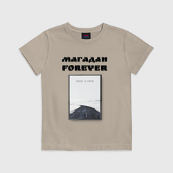 Футболка хлопковая детская Магадан forever, цвет: миндальный