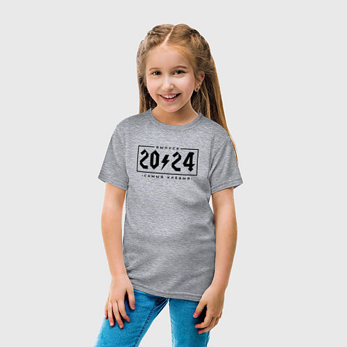 Детская футболка Клёвый выпуск 2024 / Меланж – фото 4
