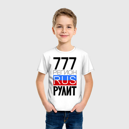 Детская футболка 777 регион рулит / Белый – фото 3