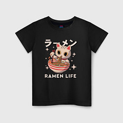Футболка хлопковая детская Ramne life, цвет: черный