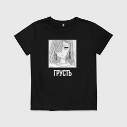 Футболка хлопковая детская Шань Хэ Shenhe, цвет: черный