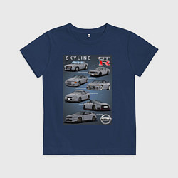 Футболка хлопковая детская Skyline GTR, цвет: тёмно-синий