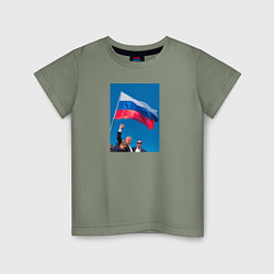 Футболка хлопковая детская Дональд Трамп за Россию, цвет: авокадо
