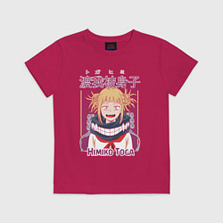 Футболка хлопковая детская Моя Геройская академия Химико Того, цвет: маджента