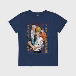 Футболка хлопковая детская Человек-бензопила Макима Денджи Почита, цвет: тёмно-синий