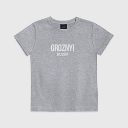 Футболка хлопковая детская Грозный город чечня groznyi, цвет: меланж