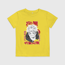 Футболка хлопковая детская Магическая битва Итадори Itadori, цвет: желтый