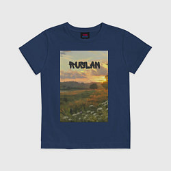 Детская футболка Ruslan поле