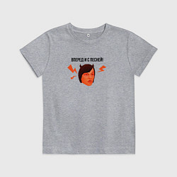 Футболка хлопковая детская Schoolboy Runaway - angry mom meme, цвет: меланж