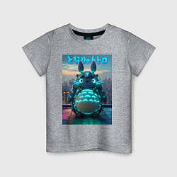 Футболка хлопковая детская Cyber Totoro - neon glow fantasy, цвет: меланж