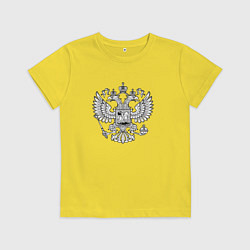 Футболка хлопковая детская Россия герб символика, цвет: желтый