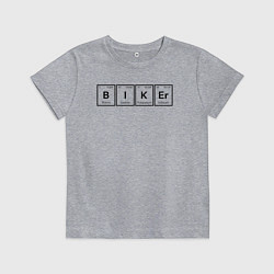 Футболка хлопковая детская Байкерский состав, цвет: меланж