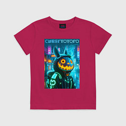 Футболка хлопковая детская Totoro with a pumpkin head - halloween fantasy, цвет: маджента