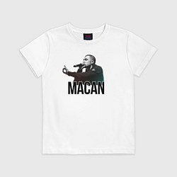 Футболка хлопковая детская Macan - Rap, цвет: белый