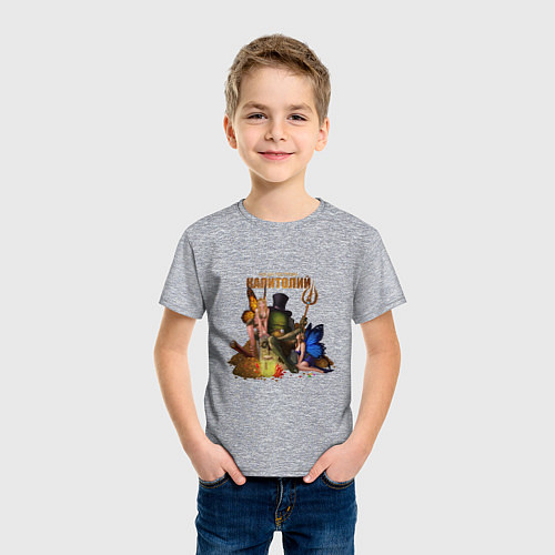 Детская футболка Капитолий - Сэр Троглодит / Меланж – фото 3