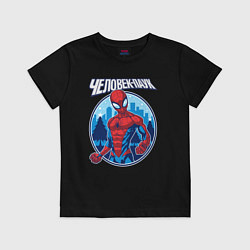 Футболка хлопковая детская Человек-паук и ёлки зимой, цвет: черный