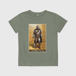 Футболка хлопковая детская Мандалорец - Дин Джарин, цвет: авокадо