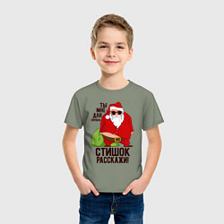 Футболка хлопковая детская Стишок расскажи!, цвет: авокадо — фото 2