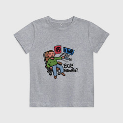 Футболка хлопковая детская Всё работает, цвет: меланж