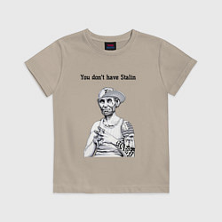 Футболка хлопковая детская You dont have Stalin, цвет: миндальный