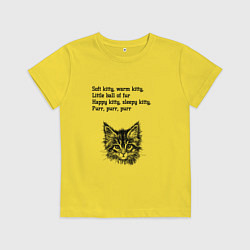 Футболка хлопковая детская Колыбельная котёнка, цвет: желтый