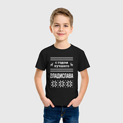 Футболка хлопковая детская С годом Владислава, цвет: черный — фото 2