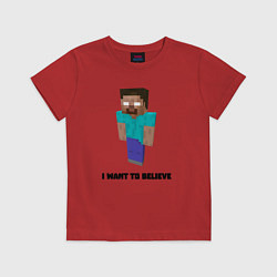 Футболка хлопковая детская Herobrine i want to believe, цвет: красный